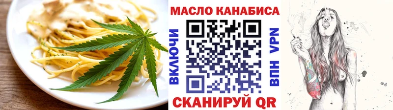 закладки  Нижний Тагил  omg зеркало  Печенье с ТГК марихуана 