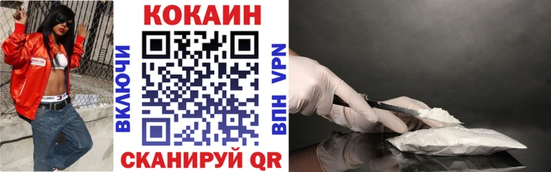 гидра   купить закладку  Нижний Тагил  COCAIN Перу 