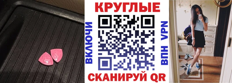 Экстази mix Нижний Тагил