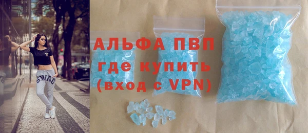 экстази Арсеньев