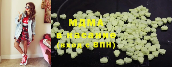 а пвп мука Армянск