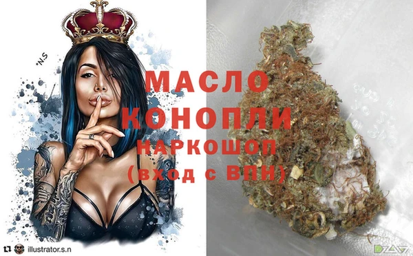 круглые Аркадак