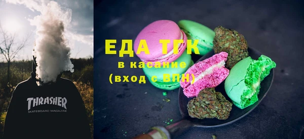 а пвп мука Армянск