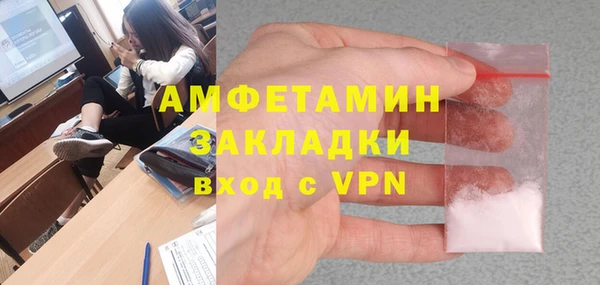 а пвп мука Армянск