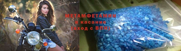 экстази Арсеньев