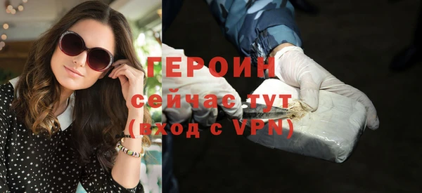 экстази Арсеньев