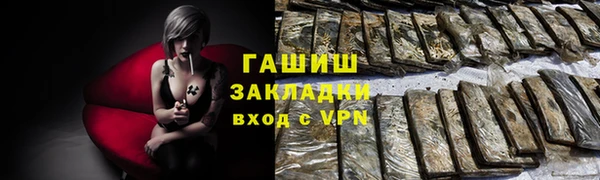 круглые Аркадак