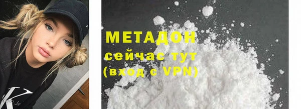 круглые Аркадак