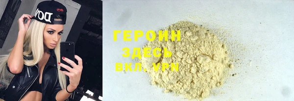 альфа пвп VHQ Алексеевка