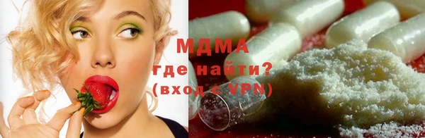 круглые Аркадак