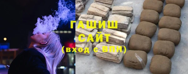 экстази Арсеньев