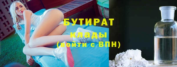 круглые Аркадак