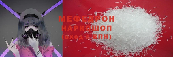 а пвп мука Армянск