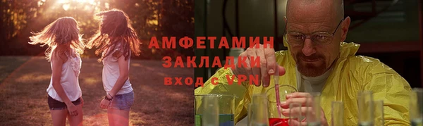 экстази Арсеньев