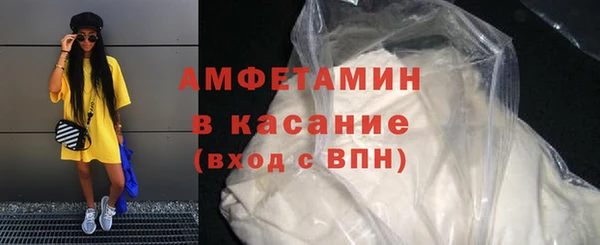 экстази Арсеньев