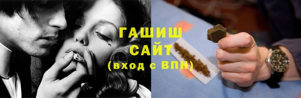 а пвп мука Армянск