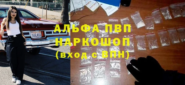 а пвп мука Армянск