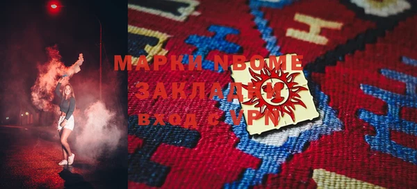 прущая мука Алзамай