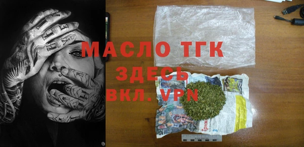 экстази Арсеньев