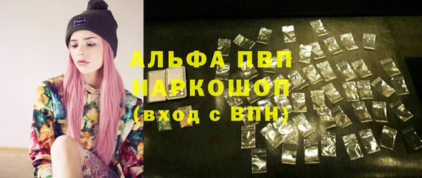 а пвп мука Армянск