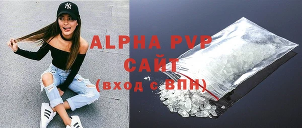 экстази Арсеньев