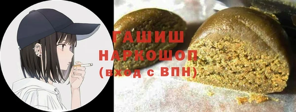 экстази Арсеньев