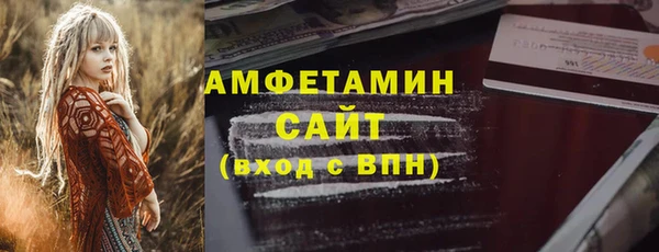 а пвп мука Армянск