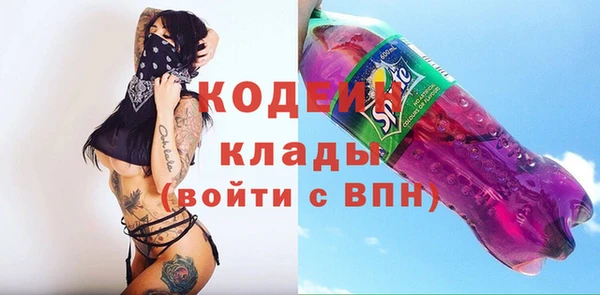 а пвп мука Армянск