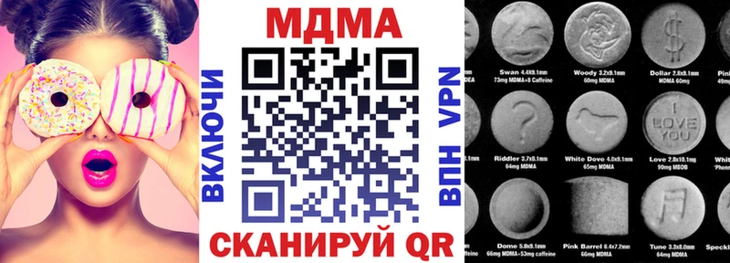 МДМА crystal  закладки  Нижний Тагил 
