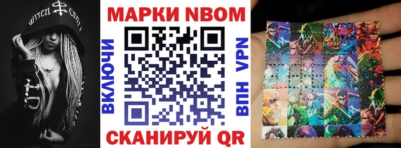 Наркотические марки 1,8мг  ОМГ ОМГ зеркало  Нижний Тагил  хочу  